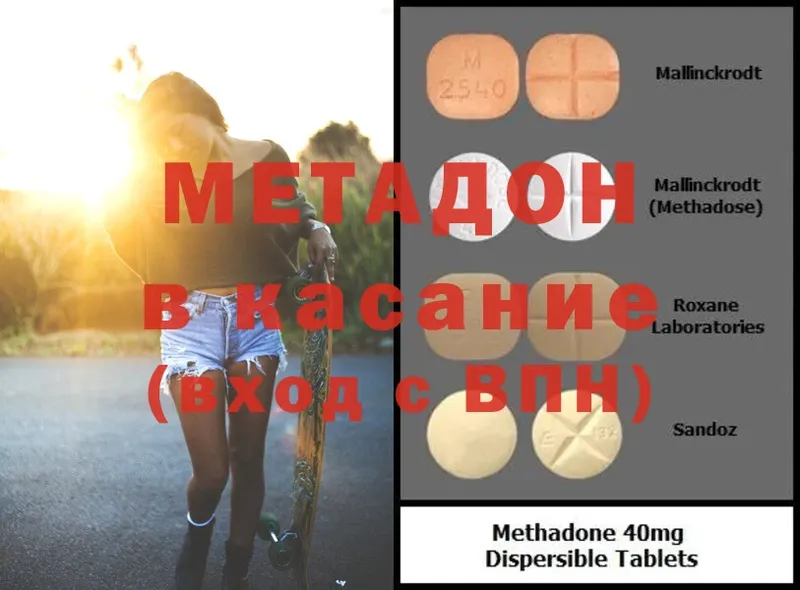 наркошоп  Нарткала  Метадон methadone 